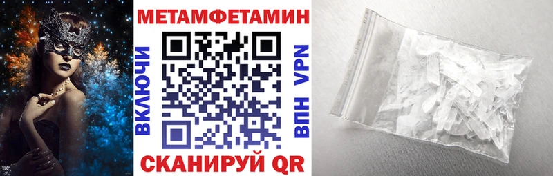 Амфетамин 97% Весьегонск