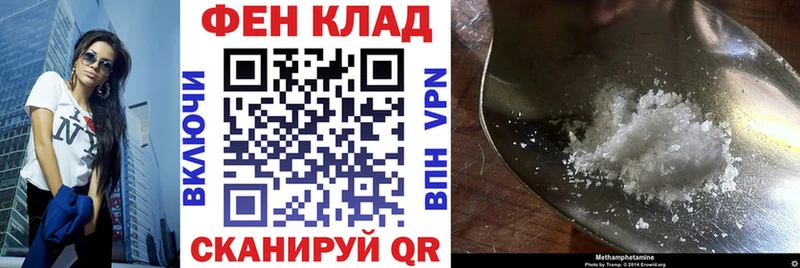 Амфетамин VHQ  как найти закладки  Весьегонск 