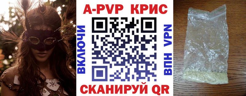 A-PVP мука  Весьегонск 