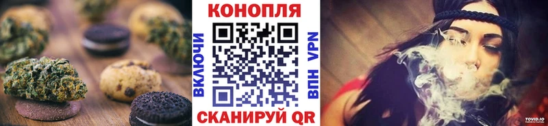 Canna-Cookies марихуана даркнет как зайти Весьегонск где купить