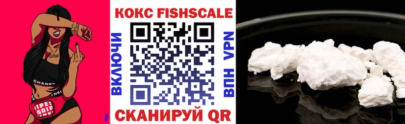 мега   Весьегонск  Cocaine Перу 