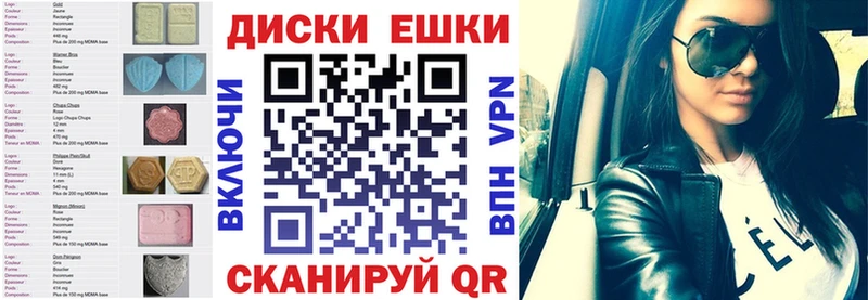 как найти наркотики Весьегонск Экстази mix