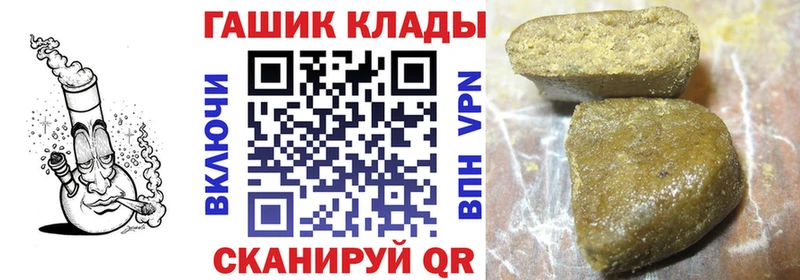 Гашиш убойный  где купить наркоту  Весьегонск 