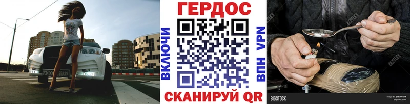 гидра зеркало  площадка телеграм  Весьегонск  ГЕРОИН хмурый  магазин   