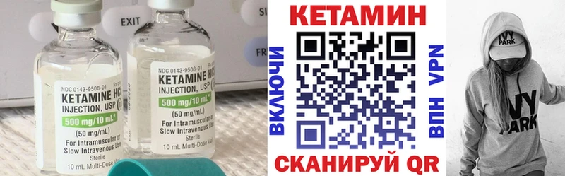 закладка  Весьегонск  КЕТАМИН ketamine 