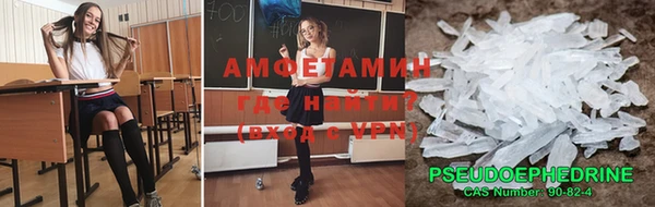 скорость Слюдянка