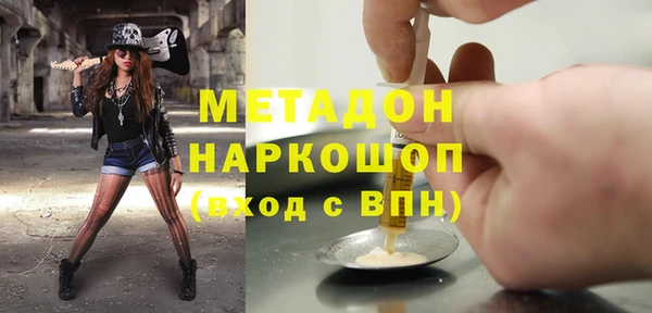 кокс Снежинск