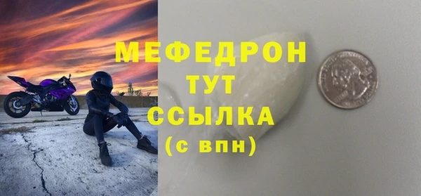 скорость Слюдянка