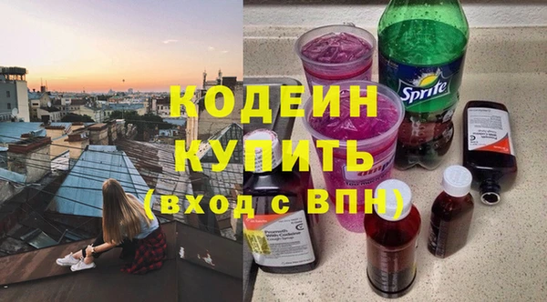героин Абинск