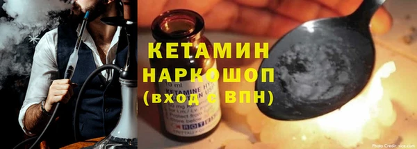 гашик Снежногорск
