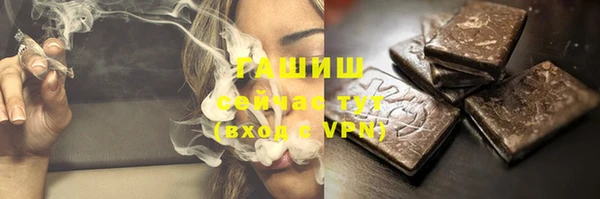 spice Абдулино