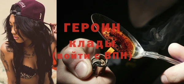 кокс Снежинск