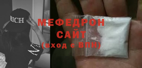 скорость Слюдянка
