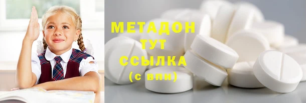 бошки Воткинск