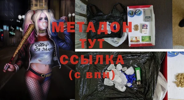 героин Абинск