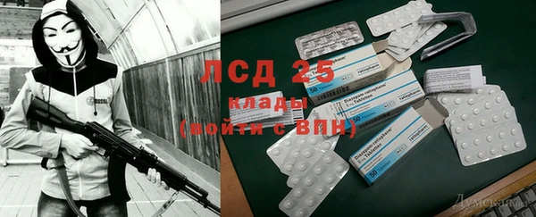 МДМА Алексеевка