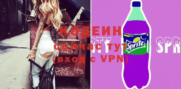 скорость Слюдянка