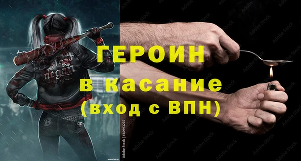 гашишное масло Абаза