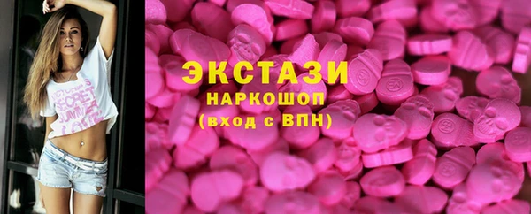 скорость Слюдянка