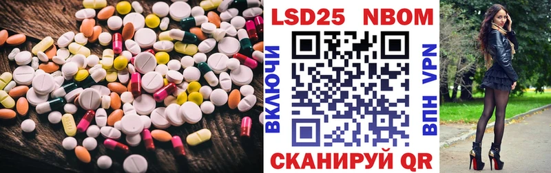 Лсд 25 экстази кислота  Весьегонск 