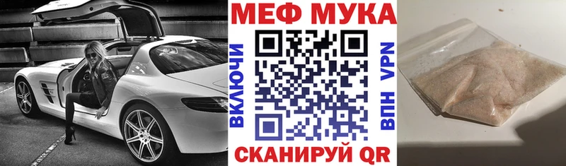 МЯУ-МЯУ кристаллы  гидра сайт  Весьегонск 