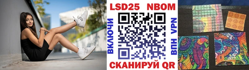 наркошоп  Весьегонск  Марки N-bome 1,8мг 