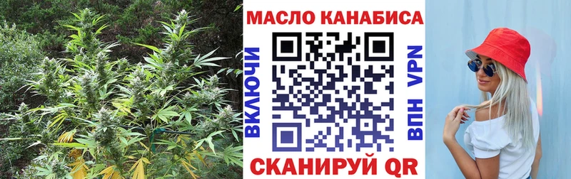 Дистиллят ТГК гашишное масло Весьегонск