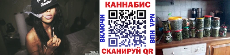 Канабис гибрид Весьегонск